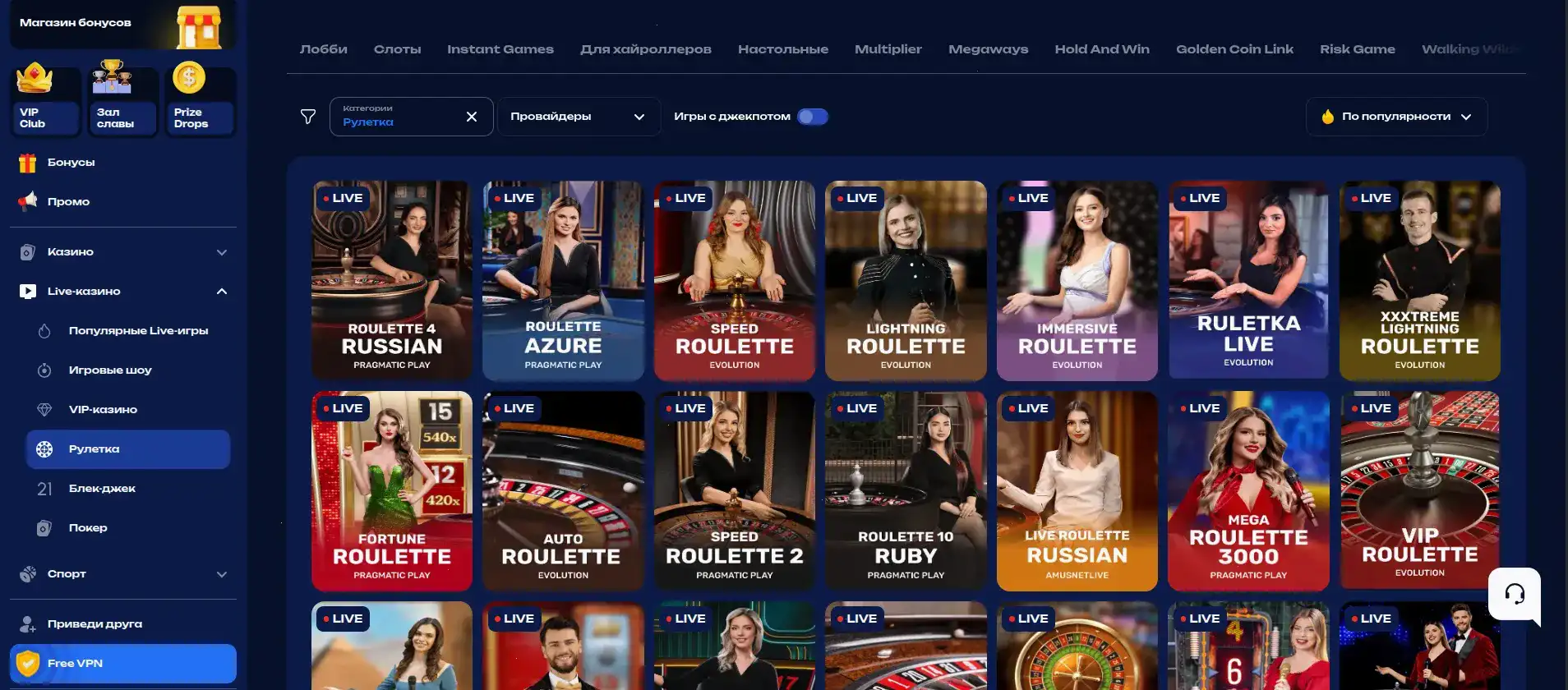 FAQ и поддержка Eldorado casino зеркало